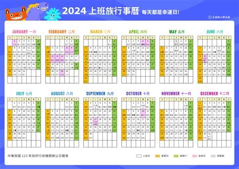 農曆5月9日|2024年5月9日農曆日曆查詢｜農曆國曆對照、轉換【手機版/網頁 